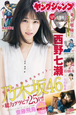 敖瑞鹏的个人资料