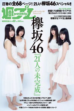 穿越烽火线