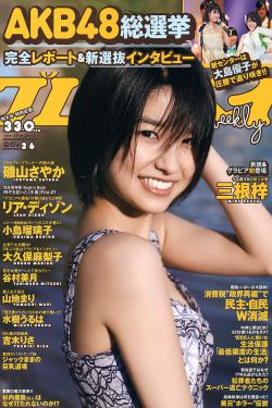 女人风情话