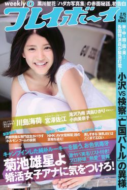 漂亮妈妈4中字