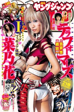 年轻的女教师2