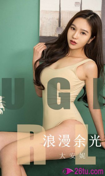 我早就想和你在公司做朋友了