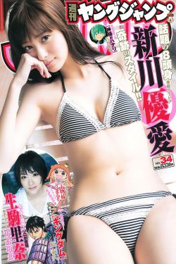 天使之刃