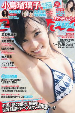 奥特曼踏山河